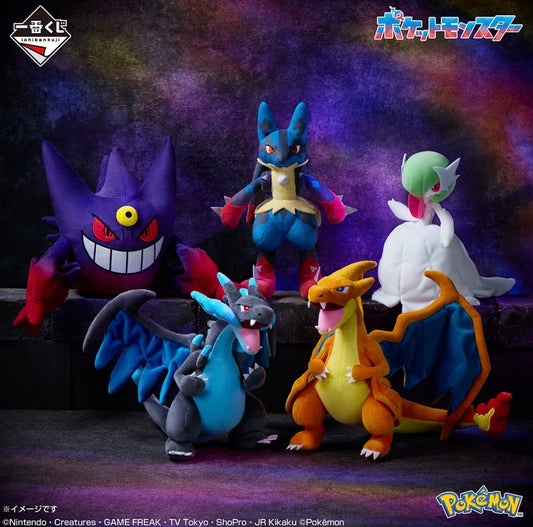 Peluche Pokemon Mega Lucario Ichiban Kuji Mega Evolution Last One
