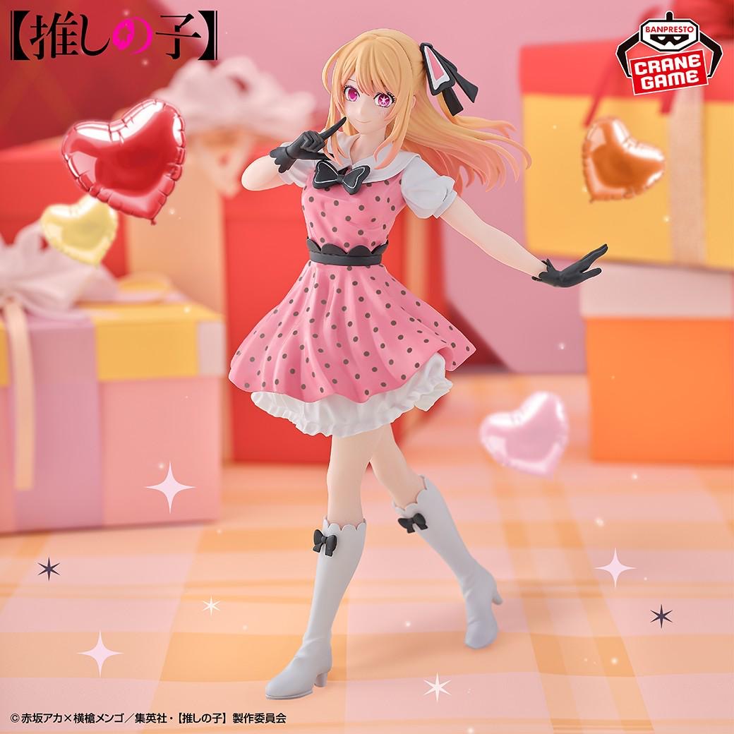 Oshi no Ko Ruby POP IN 2 Ver Figure Banpresto Bandai Originale Nuova Rara