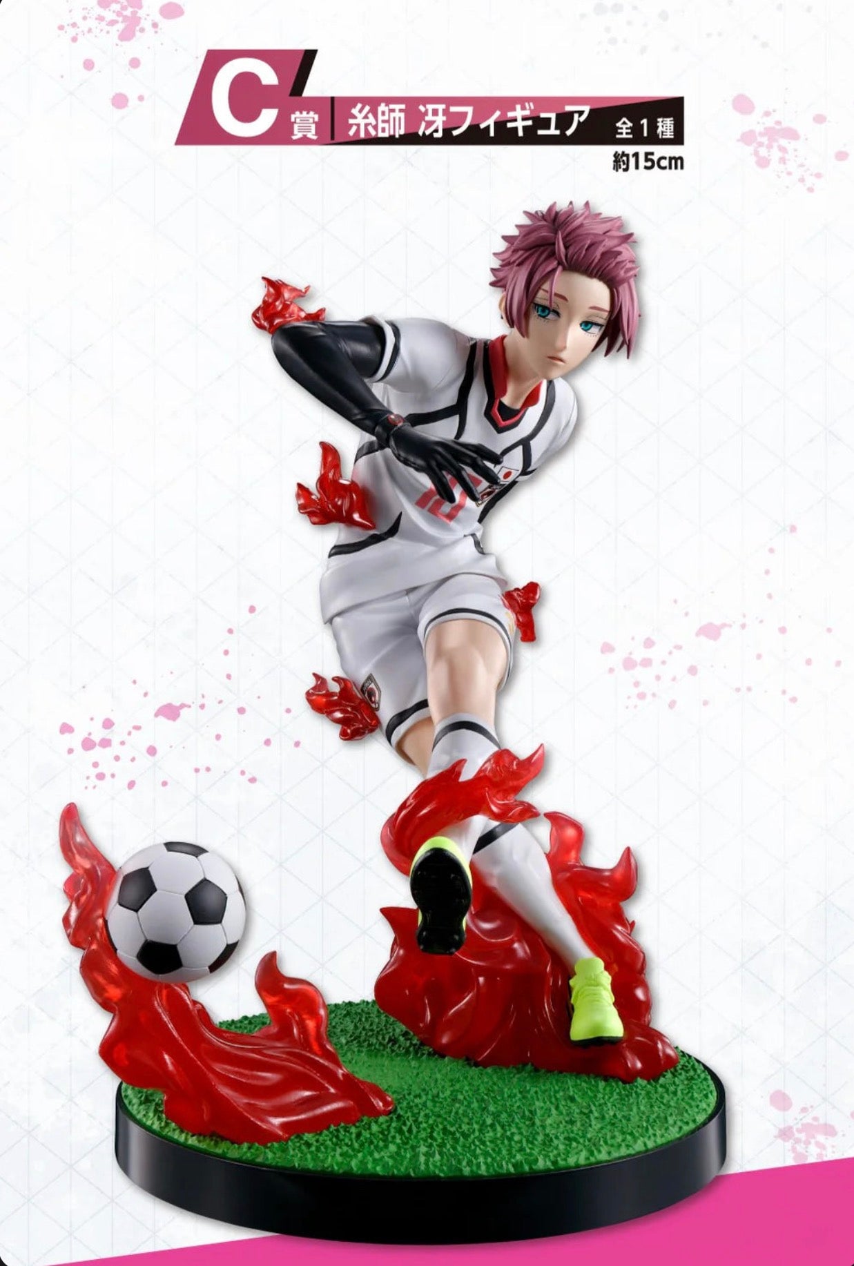 Blue Lock Sae Itoshi Ichiban Kuji Chain of Dreams Prize C Figure Nuovo