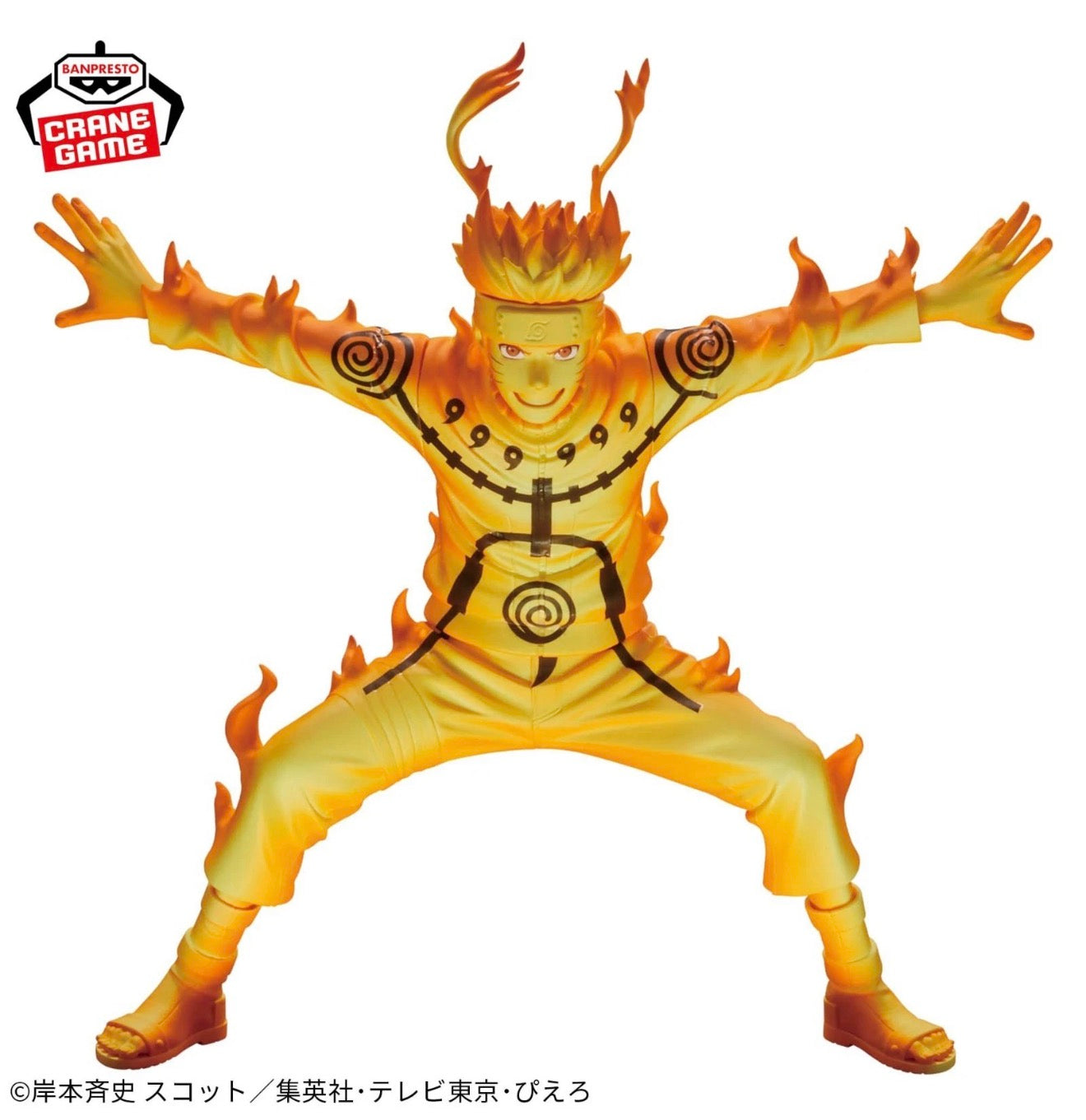 Naruto Uzumaki Grandista – Naruto Shippuden Figure | Banpresto / Bandai Namco
