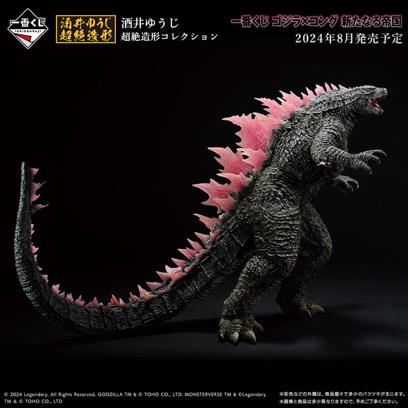 Godzilla x Kong 2024 – Ichiban Kuji A Prize Sofvics Godzilla Awaken Ver. – Originale Bandai Banpresto