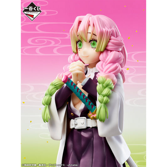 Mitsuri Kanroji Last One – Ichiban Kuji Demon Slayer Figure