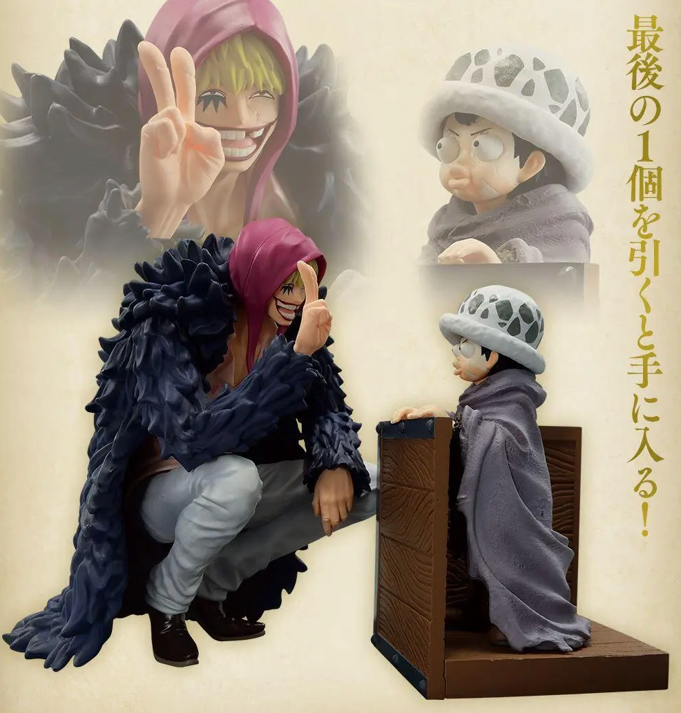 One Piece – Revible Moment Corazon & Trafalgar Law (Child) Last One Prize Bandai