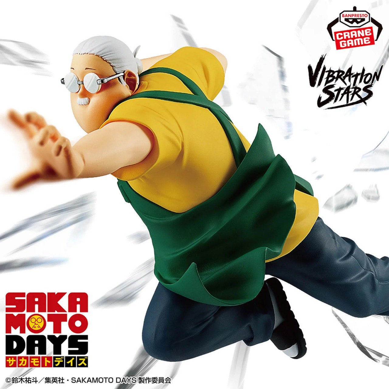 Sakamoto Taro - Banpresto vibration stars figure