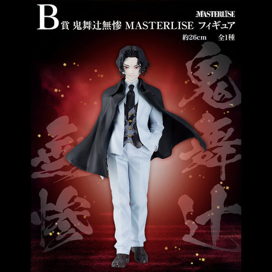 Demon Slayer – Muzan Kibutsuji – Ichiban Kuji Prize B Masterlise Bandai Namco