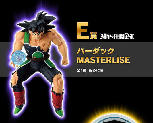 Dragon Ball Z Bardock Figure Ichiban Kuji E Prize Masterlise Bandai Banpresto