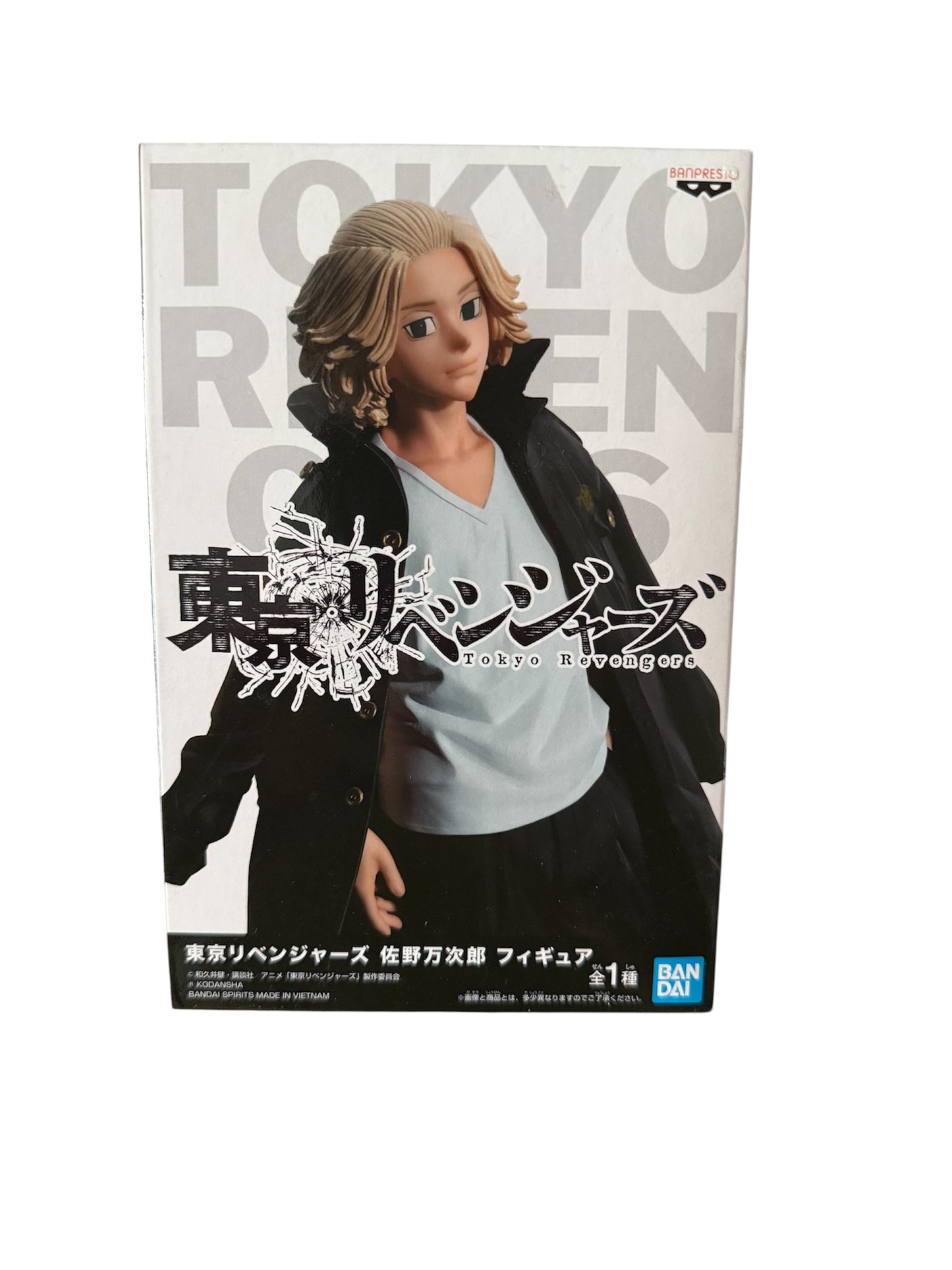 Tokyo Revengers – Manjiro Sano (Mikey) – Banpresto Figure
