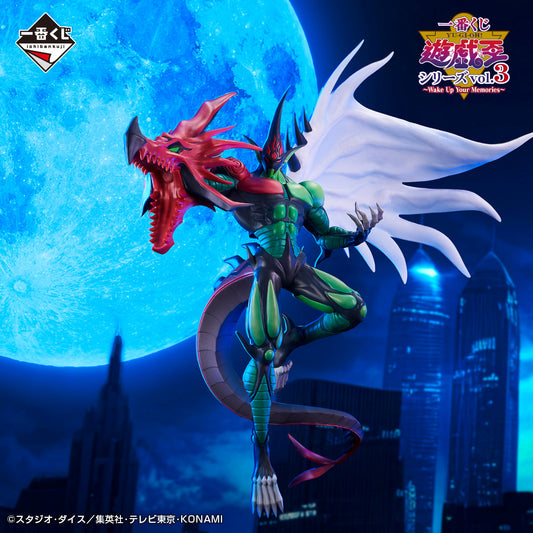 Yu-Gi-Oh! E-HERO Flame Wingman – Ichiban Kuji Vol.3 “Wake Up Your Memories” B Prize Figure | Bandai Namco