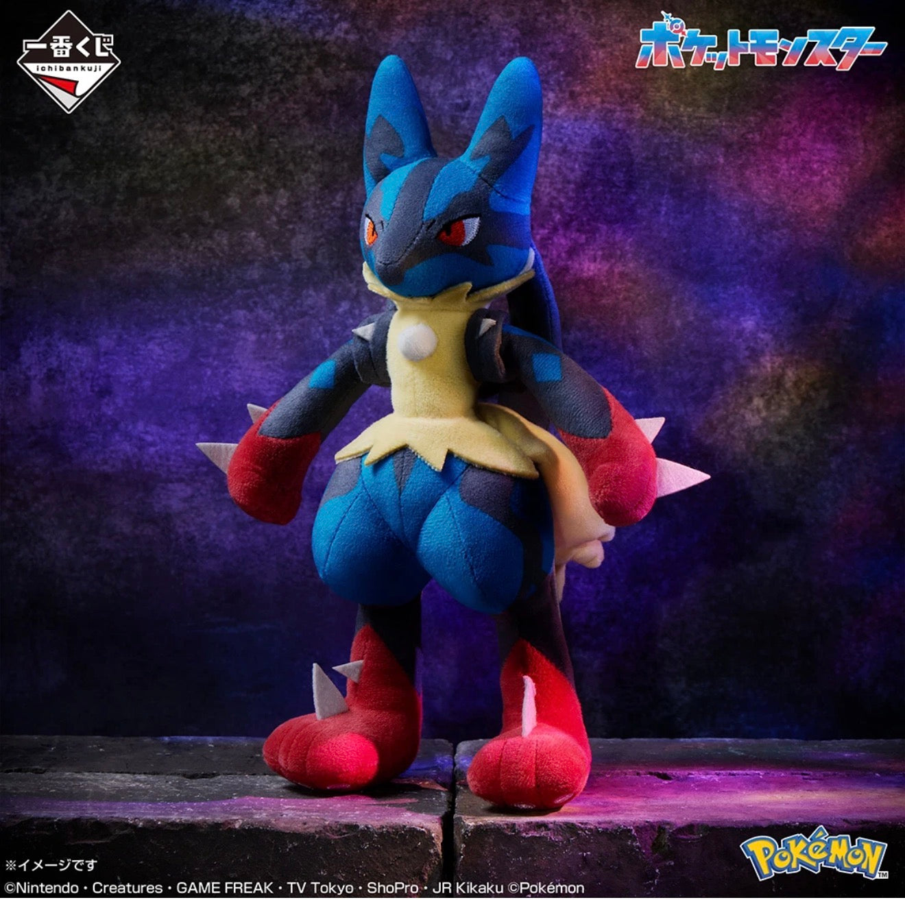 Peluche Pokemon Mega Lucario Ichiban Kuji Mega Evolution Last One