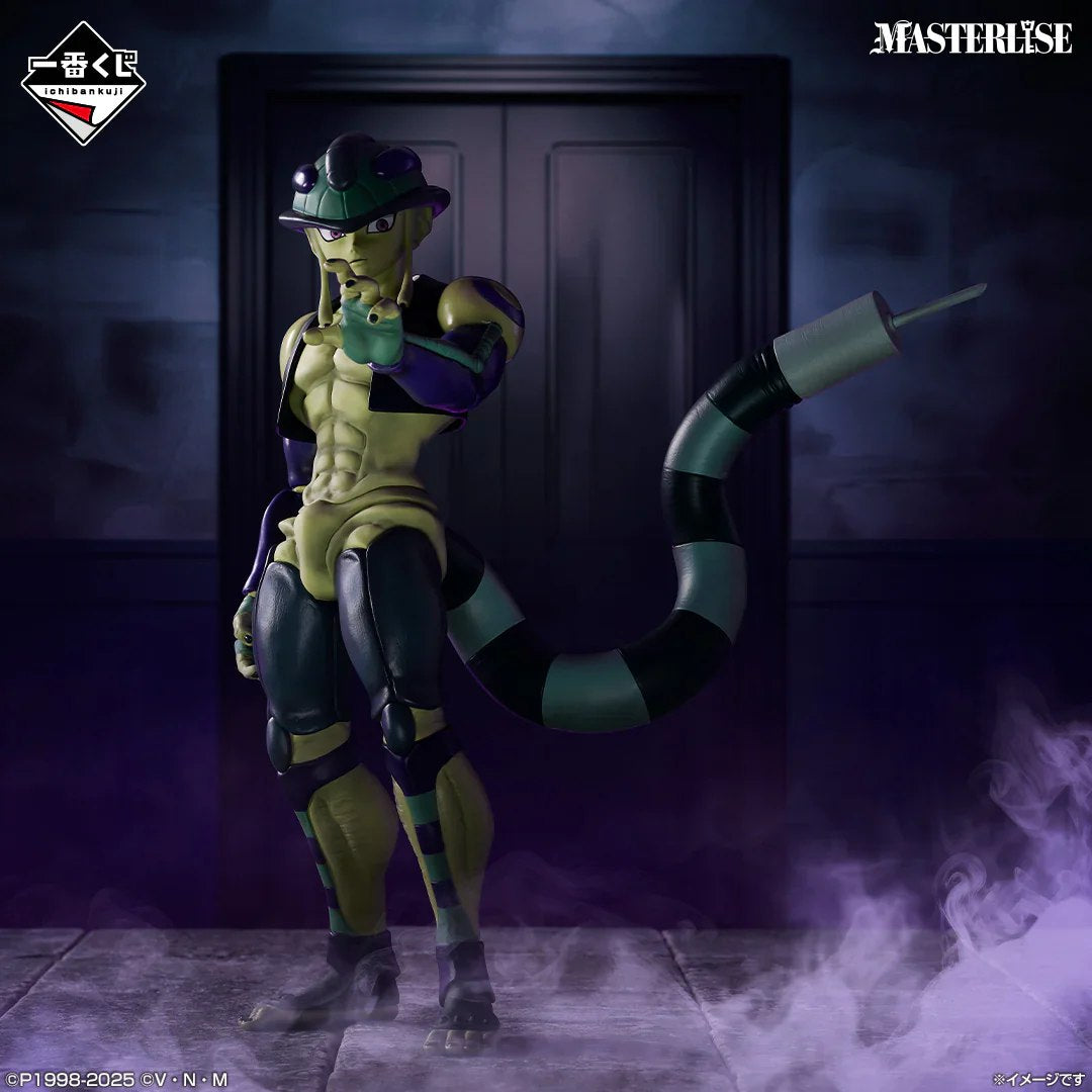 Hunter x Hunter Meruem Ichiban Kuji A Prize – Masterlise Chimera Ant 2