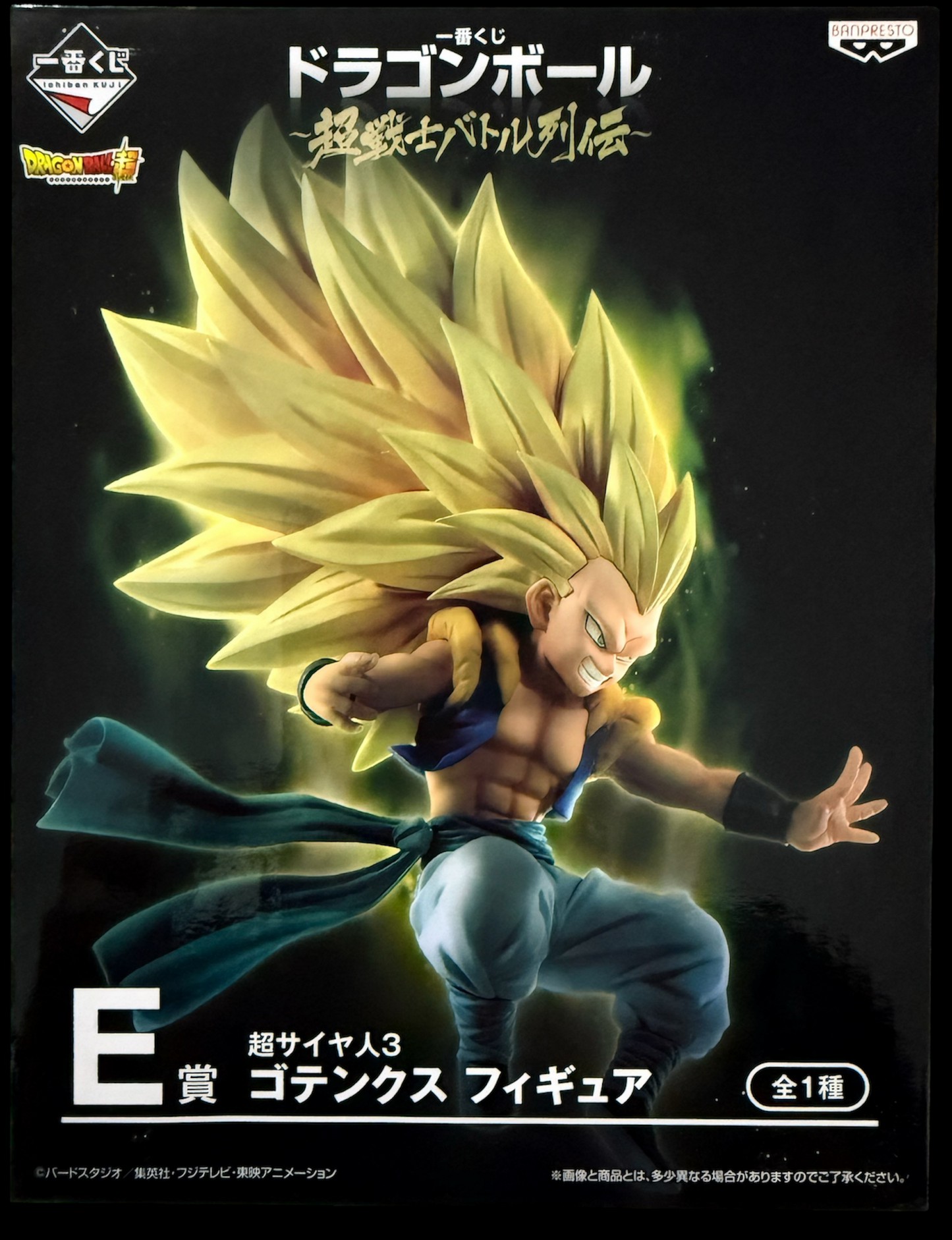 Gotenks Super Saiyan 3 ICHIBAN KUJI premio E “BANPRESTO” Figure