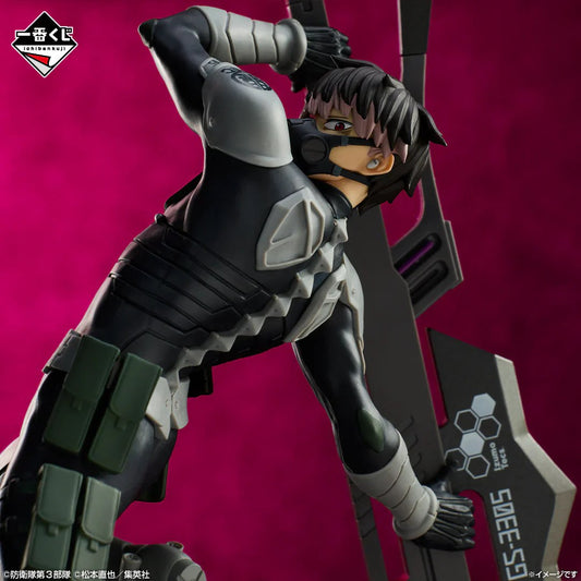 Gen Narumi Last One Ver. – Ichiban Kuji – Kaiju No8 Bandai Spirits