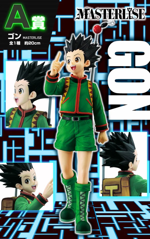 Hunter x Hunter – Gon Freecss A Prize Masterlise Ichiban Kuji Greed Island