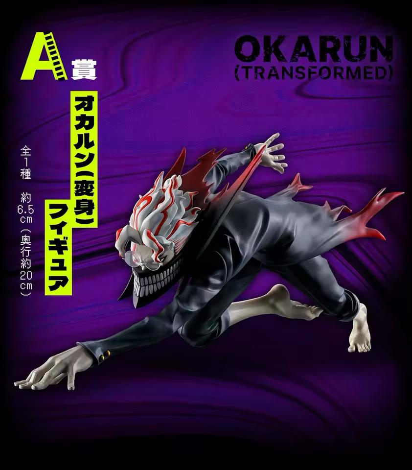 Dandadan Okarun Transform Ichiban Kuji A Prize Figure Originale Bandai