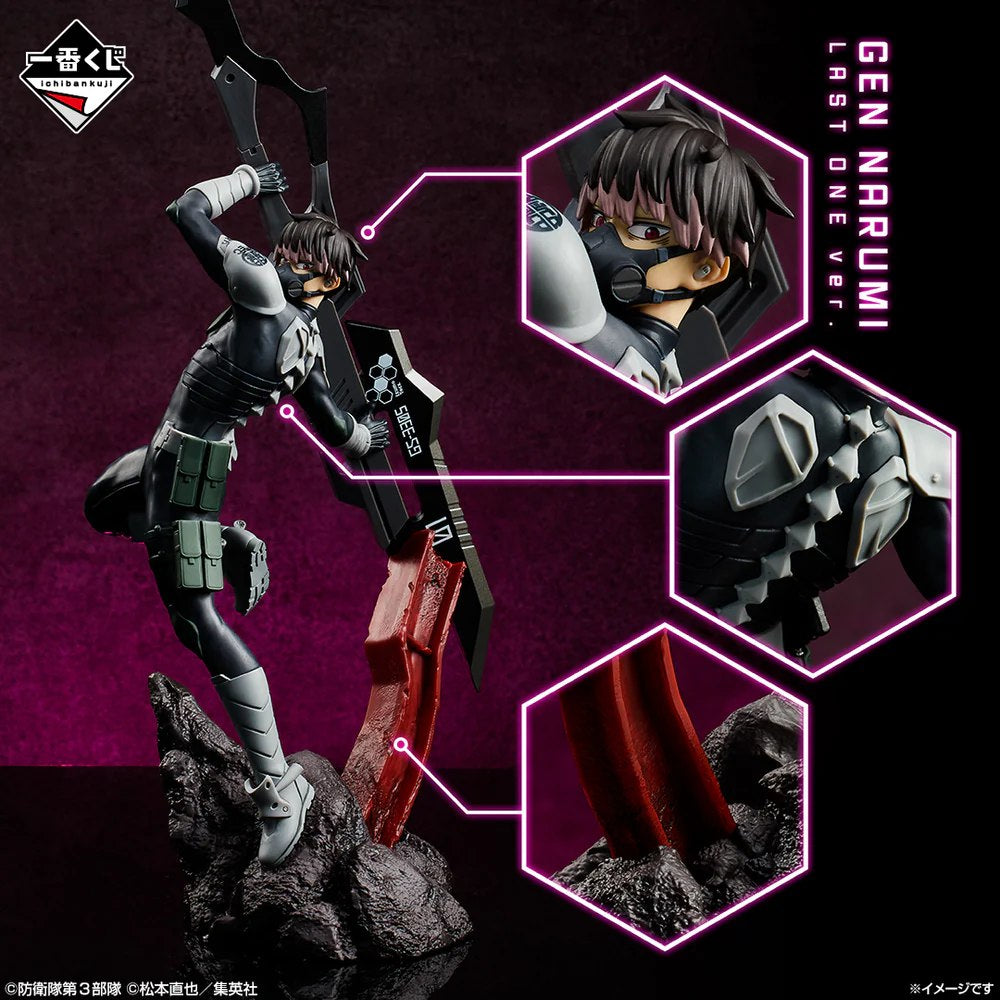 Gen Narumi Last One Ver. – Ichiban Kuji – Kaiju No8 Bandai Spirits