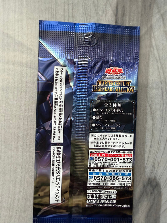 Yu-Gi-Oh! Quarter Century Legendary Selection 25th Booster (JPN) | Konami | Ultimo Pezzo | Pronta Consegna Italia