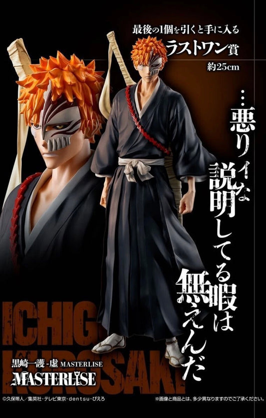 Ichigo Kurosaki Hollow Ver. - Bleach 20th Stirring Souls vol.1 | MASTERLISE Last One Prize | Bandai