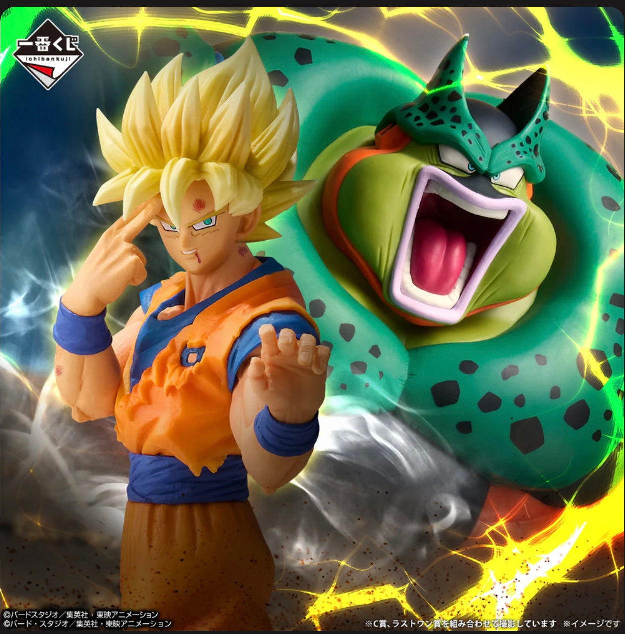Dragon Ball Z – Goku Super Saiyan – Ichiban Kuji C Prize Masterlise originale