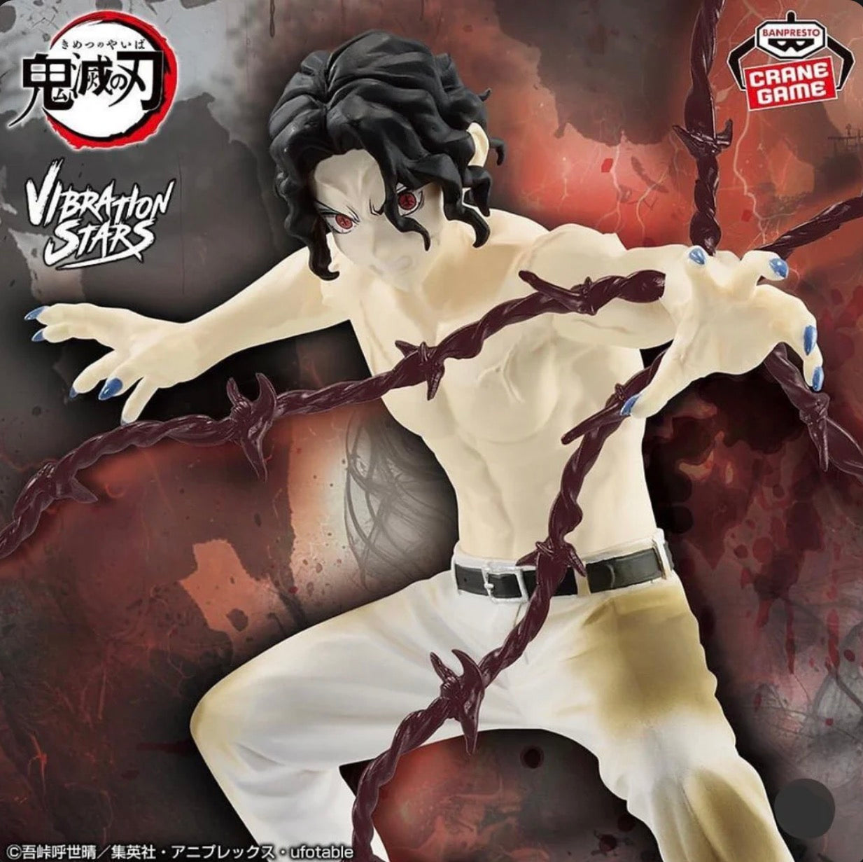 Demon Slayer Muzan Kibutsuji Vibration Stars Figure BANPRESTO Nuova