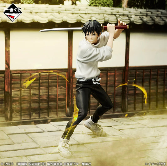 yuta Okkatsu Ichiban Kuji 5 Anniversary Jujutsu Kaisen