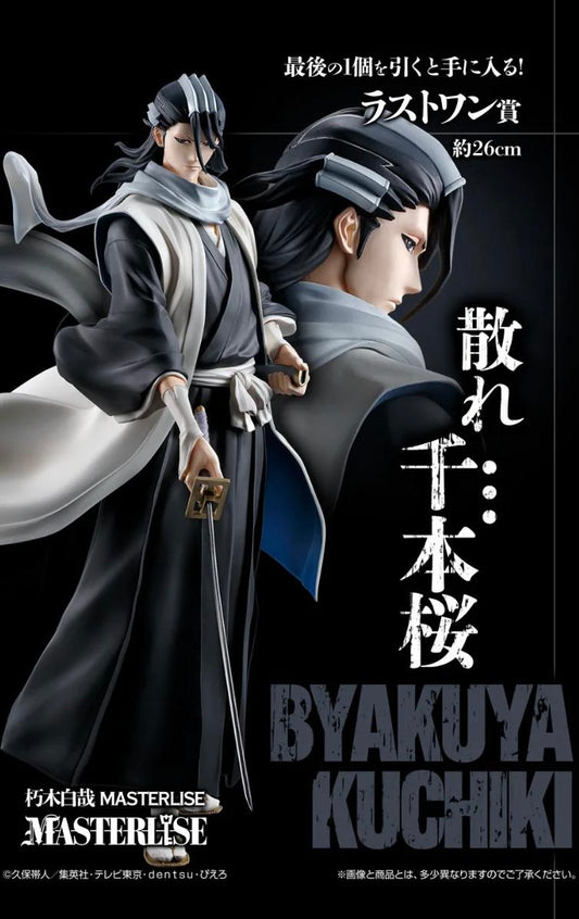 Ichiban Kuji BLEACH Stirring Souls vol.2 Last One Byakuya Kuchiki Figure