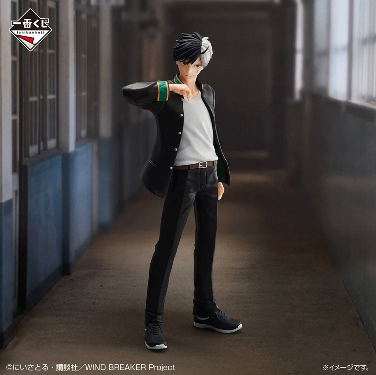 Sakura Haruka Ichiban Kuji “WIND BREAKER – After the battle” Figure Premio A | Bandai Namco