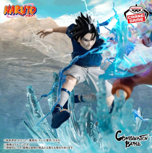 Sasuke Combination Battle “BANPRESTO “