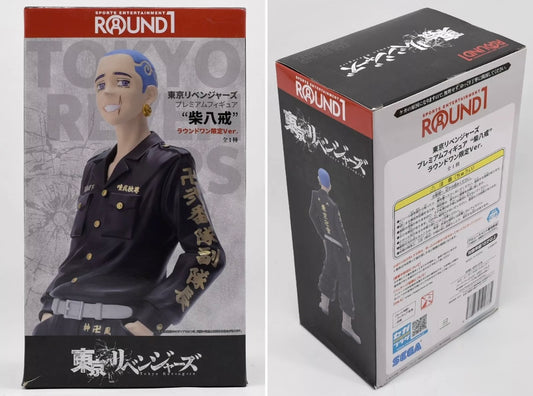 Tokyo Revengers Seishu Inui Premium Figure Round1 Limited Originale