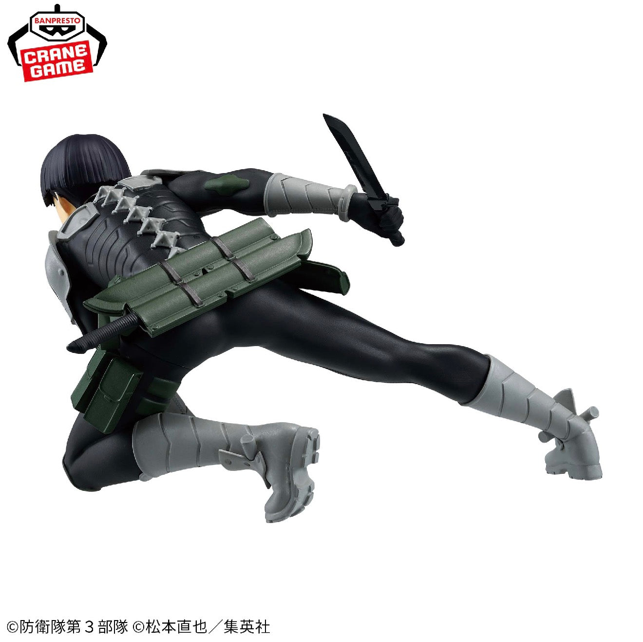 Soshiro Hoshina Kaiju No. 8 Vibration Stars Figure Banpresto