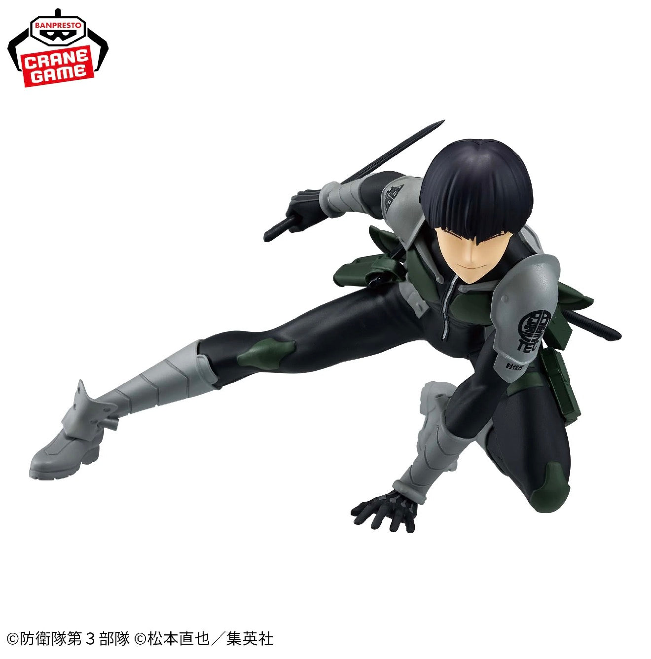 Soshiro Hoshina Kaiju No. 8 Vibration Stars Figure Banpresto
