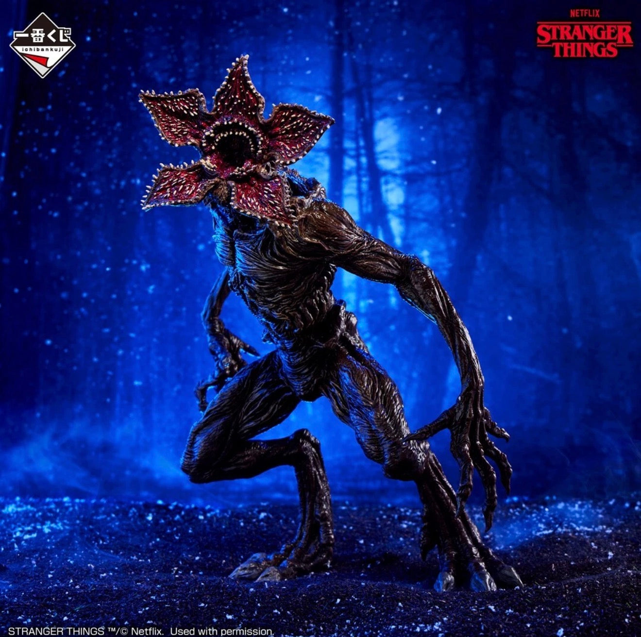 STRANGER THINGS – Demogorgone Figure Bandai Ichiban Kuji Premio A – Originale Netflix