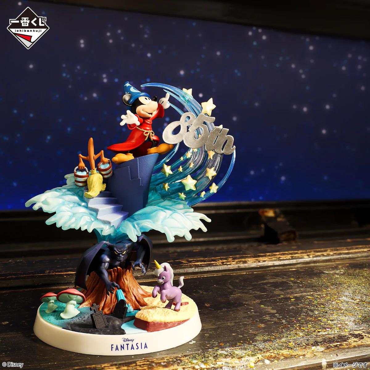 Disney Fantasia 85th Anniversary SP Prize Ichiban Kuji – Figure Originale Bandai