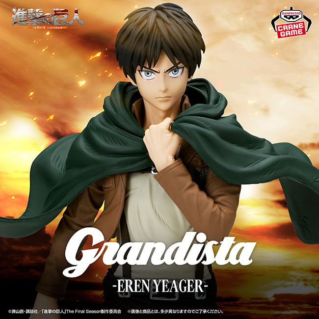 Eren Yeager Grandista – Attack on Titan (Shingeki no Kyojin) Figure | Banpresto / Bandai Namco