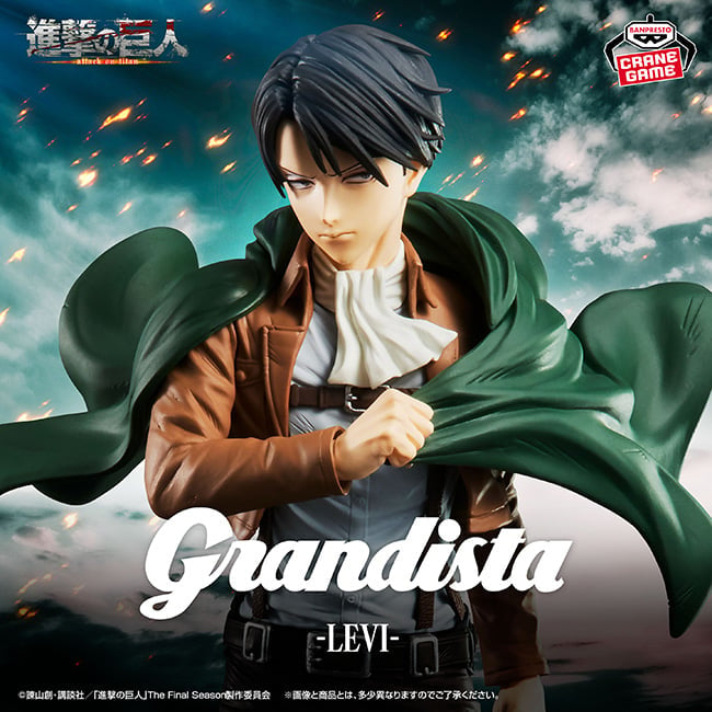 Levi Ackerman Grandista – Attack on Titan (Shingeki no Kyojin) Figure | Banpresto / Bandai