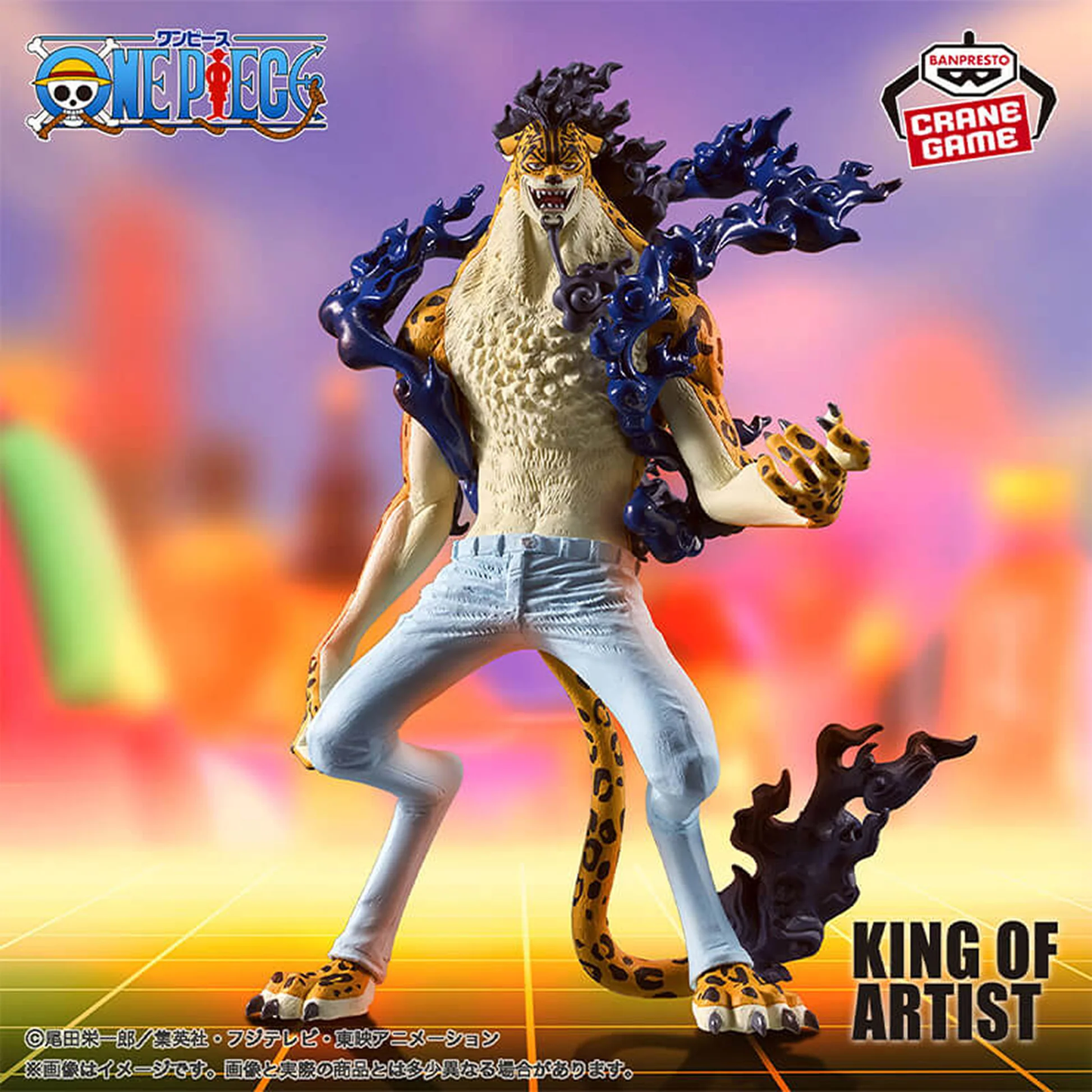 The Rob Lucci Awakening Ver. King Of Artist “BANPRESTO” One Piece Figure