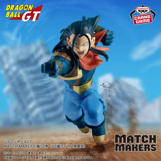 Super C17 Match Makers “BANPRESTO “ DBGT Figure