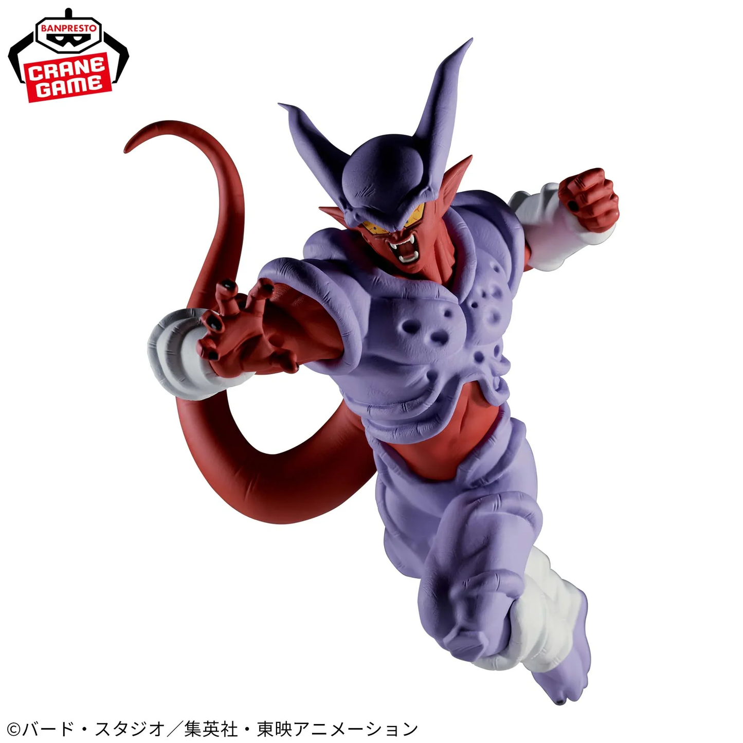 Janemba Match Makers “BANPRESTO” DBZ Figure