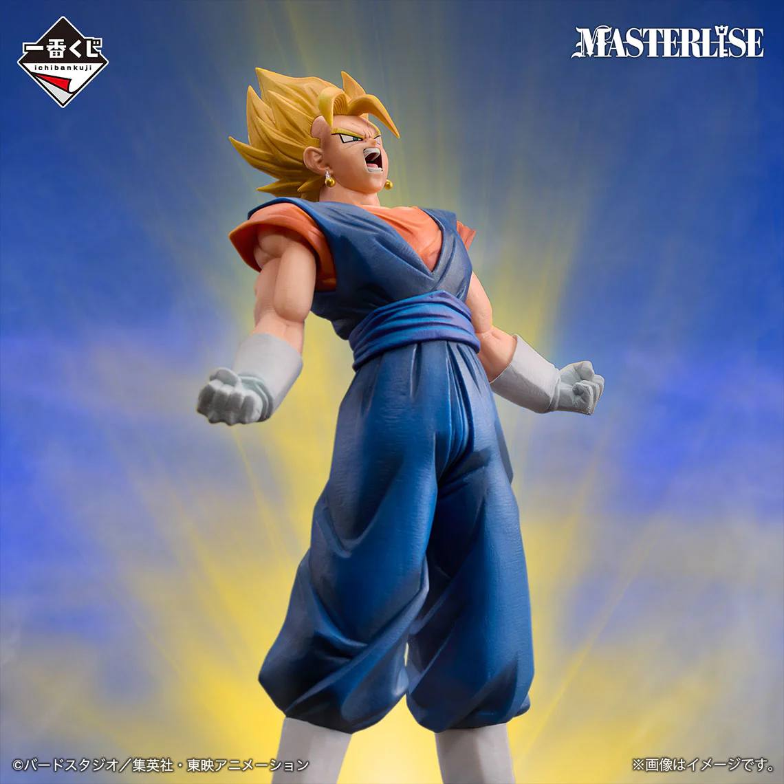 Vegito Super Saiyan Ichiban Kuji “BANPRESTO” premio C