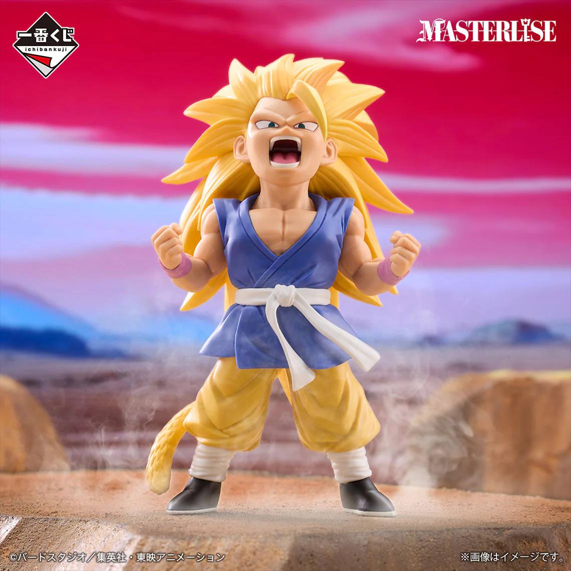 Goku Super Saiyan 3 Ichiban Kuji “BANPRESTO” premio A DBGT