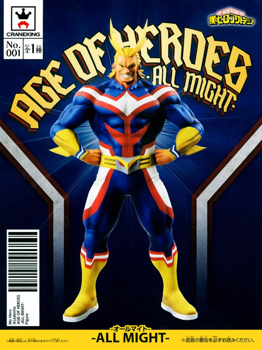 All Might Age of Heroes “BANPRESTO” My Hero Academia Figure