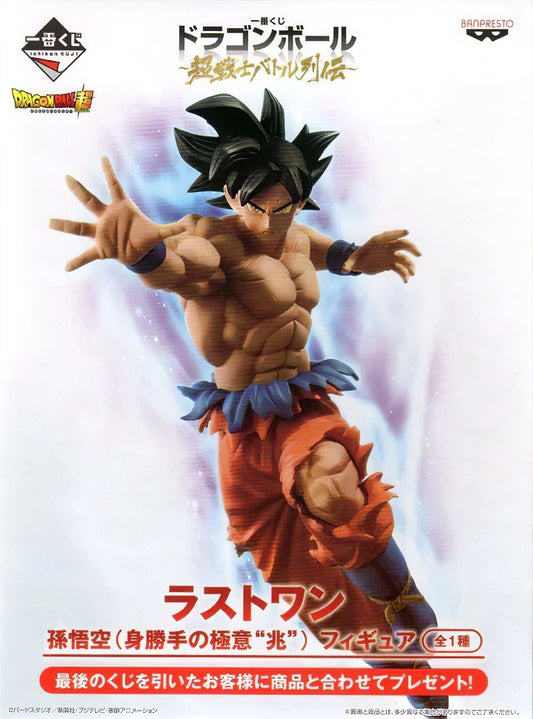 Ichiban Kuji Dragon Ball - LAST ONE Prize - Goku Ultra Instinct (Omen) Figure di Banpresto