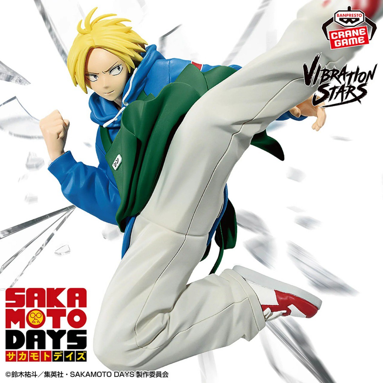 Shin di Sakamoto days - Banpresto vibration stars figure