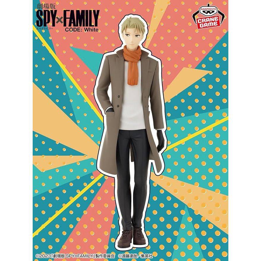 Loyd Forger White Code Mission “BANPRESTO” Spy X Family Figure