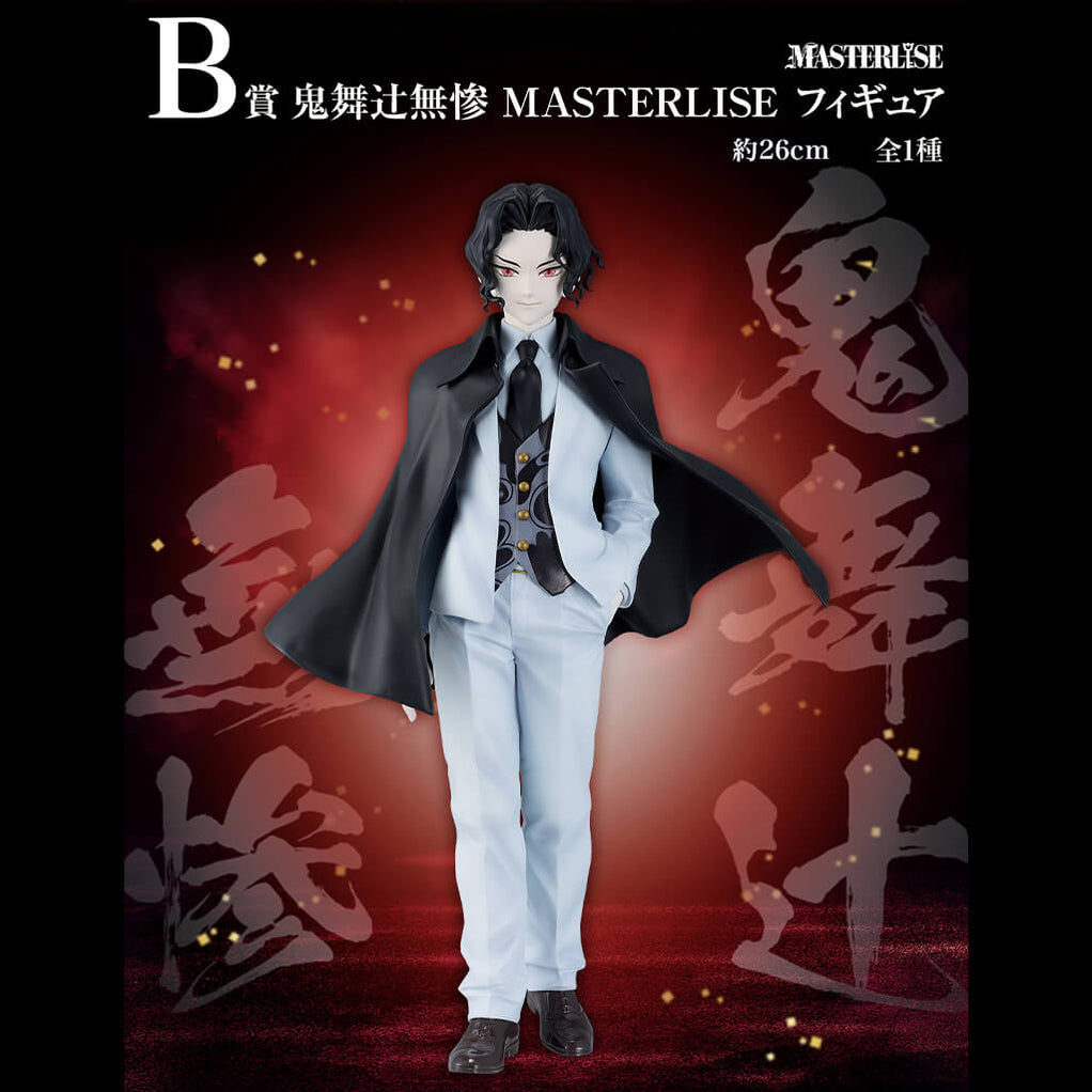 Demon Slayer – Muzan Kibutsuji – Ichiban Kuji Prize B Masterlise Bandai Namco