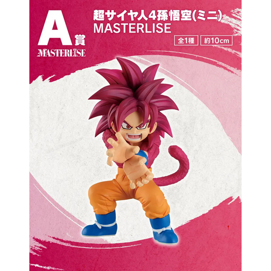 Dragon Ball Son Goku Super Saiyan 4 Mini Figure Ichiban Kuji A Prize Masterlise Bandai