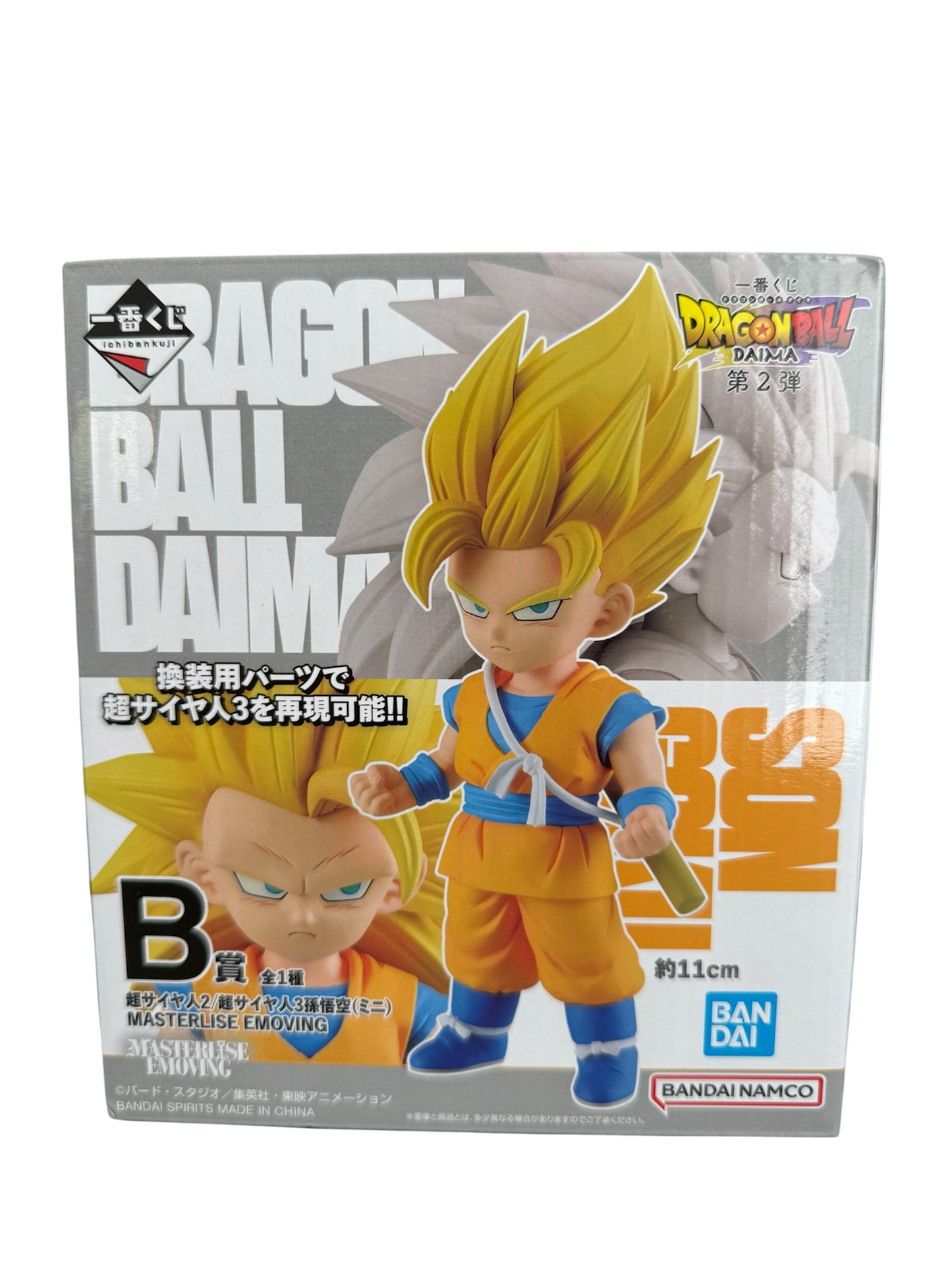 Dragon Ball Daima Son Goku Super Saiyan Mini Figure Ichiban Kuji B Prize Masterlise Emoving Bandai