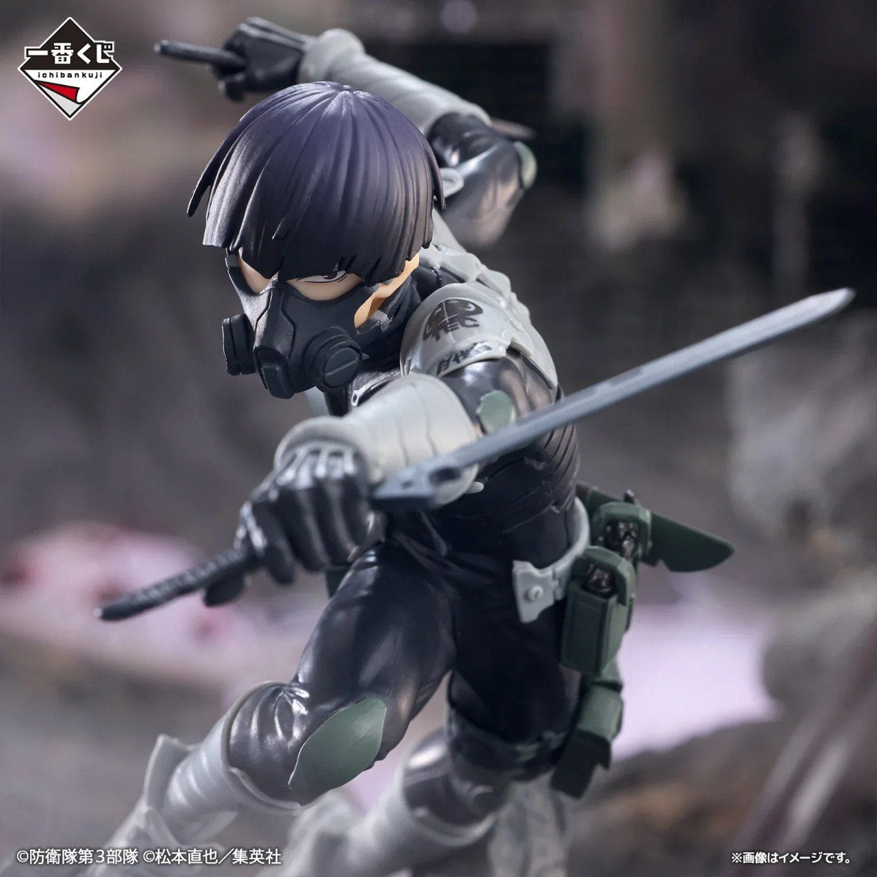 Hoshina soshiro Ichiban Kuji Last one “Bandai” Kaiju no8 Figure