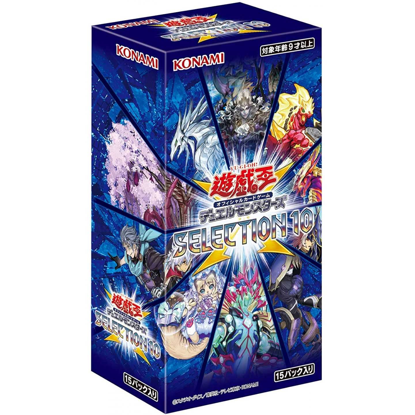 Yu-Gi-Oh! Selection 10 JAP – Box Ufficiale Konami (15 Bustine OCG)