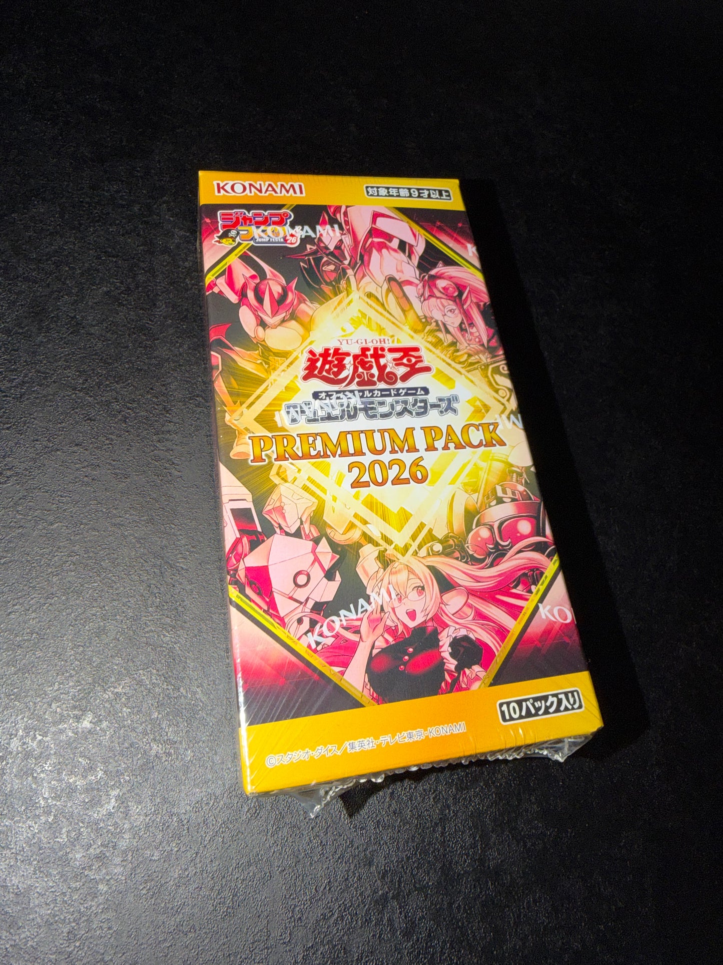 Yu-Gi-Oh! Premium Pack 2026 Box Giapponese Ufficiale | Konami | Pronta Consegna Italia | Disponibilità Limitata