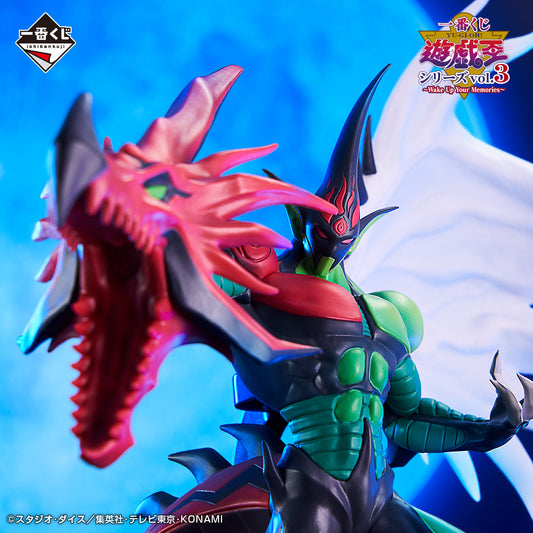 Yu-Gi-Oh! E-HERO Flame Wingman – Ichiban Kuji Vol.3 “Wake Up Your Memories” B Prize Figure | Bandai Namco